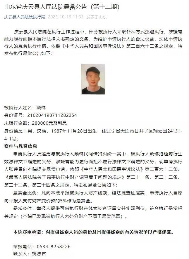 我们将在欧冠淘汰赛中面对国米，他们是一个很难对付的对手，和我们实力相近。